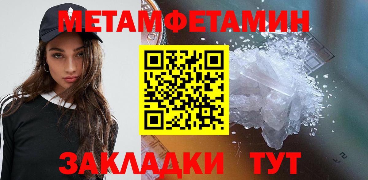 Амфетамин Розовый  Вход с VPN  Amphetamine  Альметьевск 