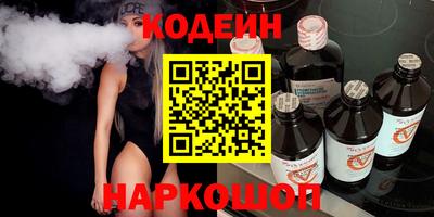 стаф Шелехов