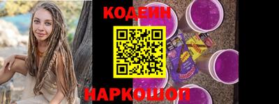 стаф Шелехов