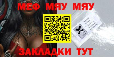 винт Шахты