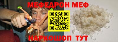 тгк Шебекино