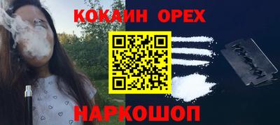 винт Шахты