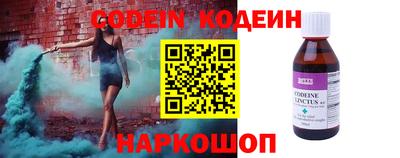 тгк Шебекино