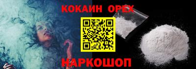винт Шахты
