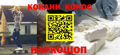 тгк Шебекино