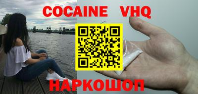 тгк Шебекино