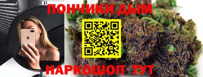 тгк Шебекино