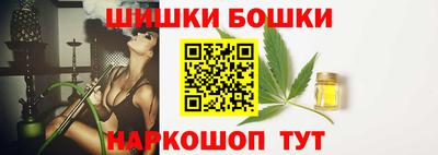 винт Шахты