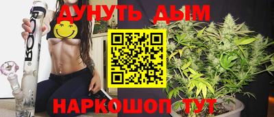 винт Шахты