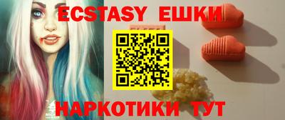 тгк Шебекино