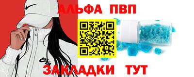 винт Шахты
