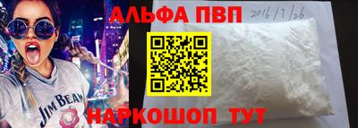 стаф Шелехов