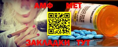 тгк Шебекино