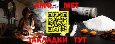 стаф Шелехов