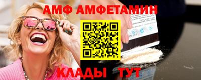 винт Шахты