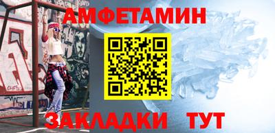 стаф Шелехов