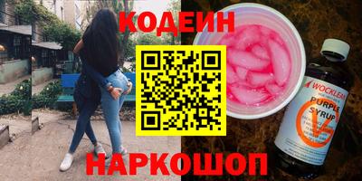 стаф Шелехов