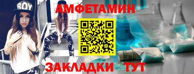 винт Шахты