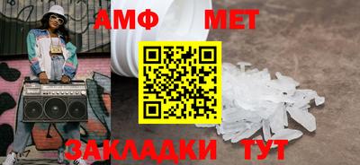 стаф Шелехов