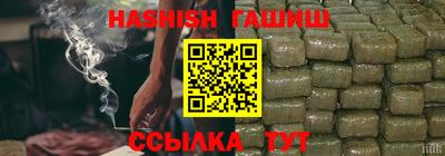 тгк Шебекино