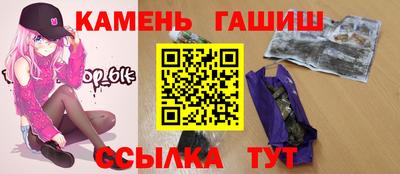 тгк Шебекино