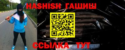 тгк Шебекино