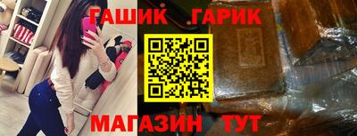 винт Шахты