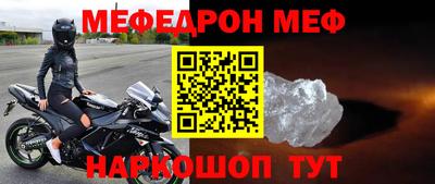стаф Шелехов