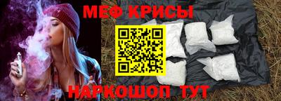 стаф Шелехов
