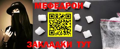 тгк Шебекино