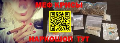 винт Шахты