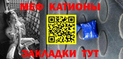 тгк Шебекино
