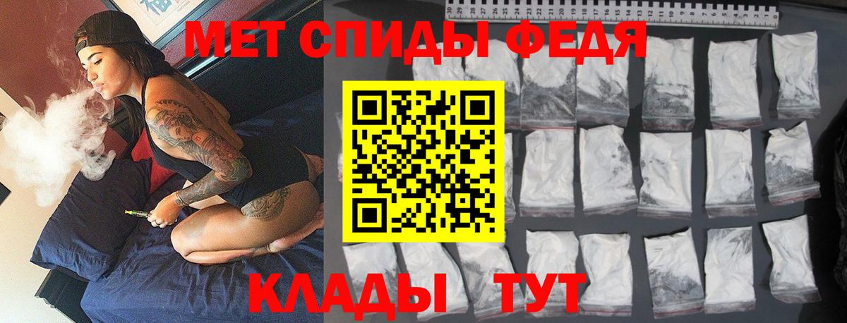 Первитин кристалл  Вход с VPN  Первитин кристалл  Альметьевск 