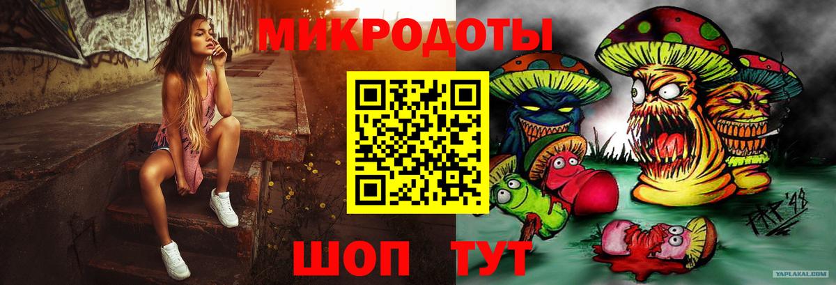 Галлюциногенные грибы мицелий  Вход с VPN  Альметьевск  Псилоцибиновые грибы Cubensis 