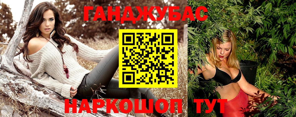 Марихуана THC 21%  Шишки марихуана тримм  Альметьевск  Вход с VPN 
